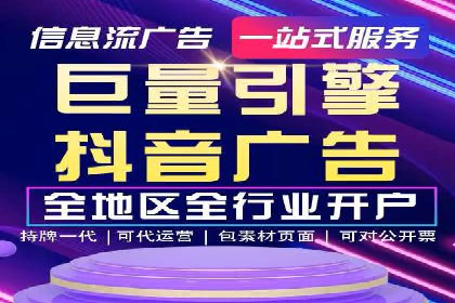 案例分析：百度推广代理商如何打造爆款广告